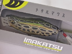 Tonosama gaeru (#348)