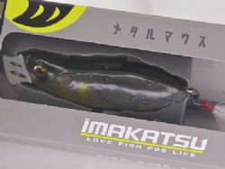 3DR ghost sunakui ayu (#714)