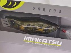 Tsuchinoko (#844)