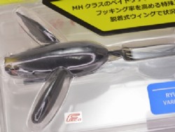 Shikkoku (#001)