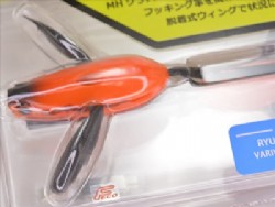Orange punch (#008)