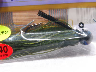 Watermelon pepper (#102) -Brush guard model