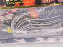 Imakatsu ayu (#MS-181)