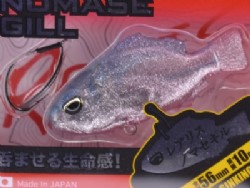 Flash shad 2