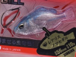 Flash shad