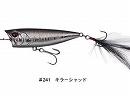 Killer shad (#241)
