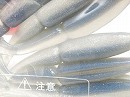 Pro blue shad (#063)