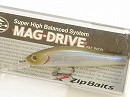 Ghost shad