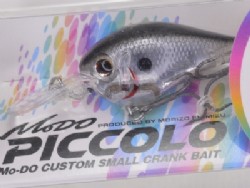 Flash silver shad (#379)