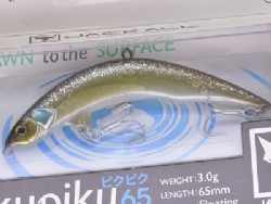 Glitter secret bait