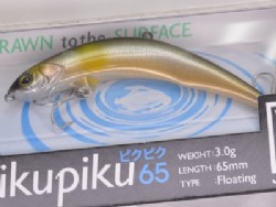 Natural ayu