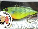 Green perch (#229) (Soft Tungsten rattle model)