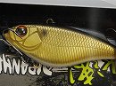Biwako mat gold (#188)