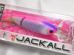 Sexy pink pirarucu