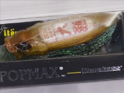 2024 Chouun-X (Fortune) limited model #B