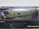 GP Sexy shad