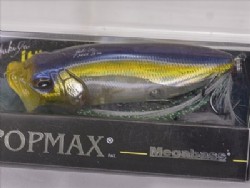 HT Ito Tennessee shad (Respect color #65)