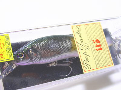 MG Coayu shad