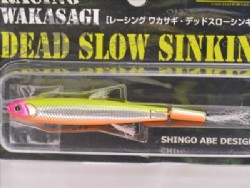 Siht pink head crown (#354)