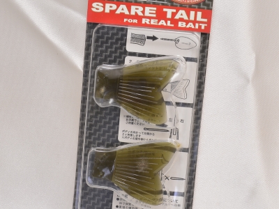 LUCKY CRAFT / REAL BAIT SPARE TAIL