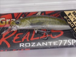 Real bass MD