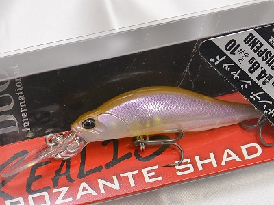 Leurre Dur REALIS ROZANTE SHAD - DUO - Pecheur-Online