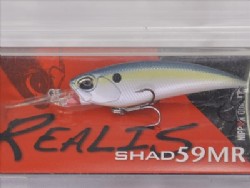 Sexy shad