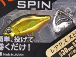 Kurokin OB (Black gold OB)