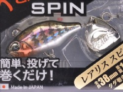 Nogill (Prysm gill)