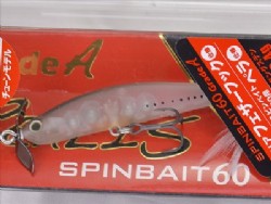 Kuwase shirauo (Grade A Feather hook tuned 6.4 g)