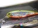 Imakatsu lemon dazzler
