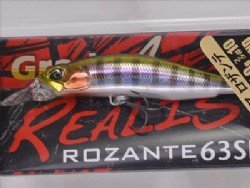 Nogill (Prism gill)
