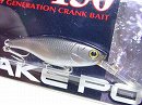 Live flash shad (#303)