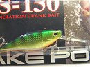 Green perch (#015)