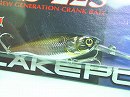 Shad (#018)