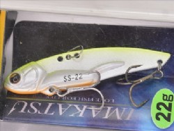 Imakatsu lemon (#SS-14)
