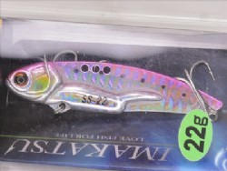 Pink iwashi (#SS-25)