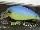 American blue shad (#261)