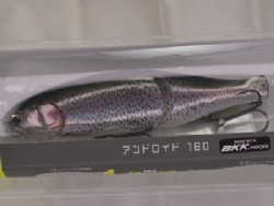 Rainbow trout (#297)