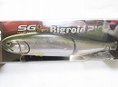 High visible silver trout (#363)