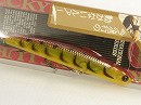 Ghost fire craw