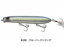 Blueback herring (#239)