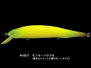 Monkey banana N (#N877) -Bone model (High float model)