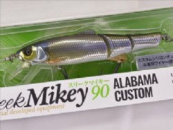 HL Japan shad
