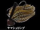 Suyama shrimp