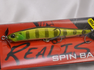 DUO / REALIS SPIN BAIT 80