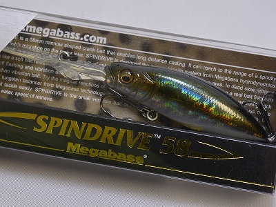 Choice Of Colors Details about   Megabass Spindrive 58 5,8cm 8,75g Fishing Lures 