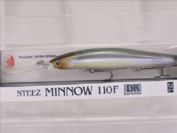 Natural ghost shad