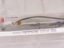 Natural ghost shad
