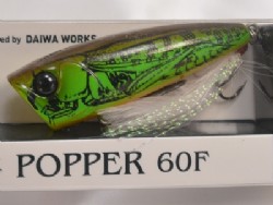 Grass hopper